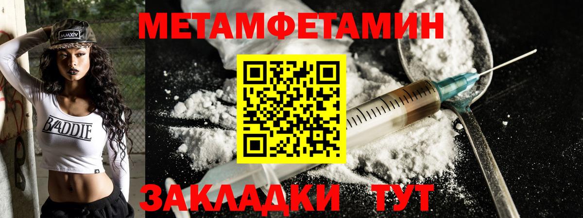 Шатура  Amphetamine Розовый  Amphetamine  Вход с VPN 