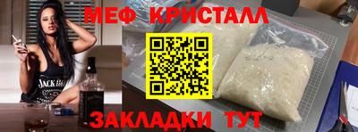 мефедрон VHQ Нальчик