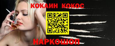 кокаин перу Нарткала