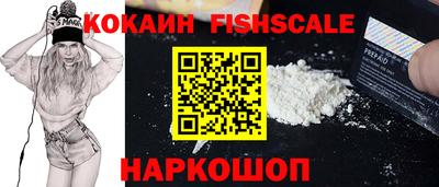 мефедрон Наро-Фоминск