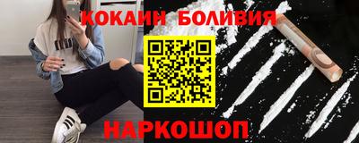 мефедрон Наро-Фоминск
