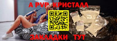 мефедрон VHQ Нальчик
