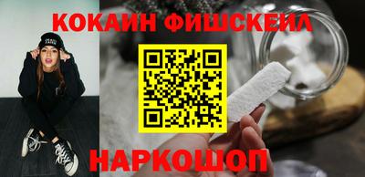 мефедрон Наро-Фоминск