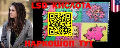 мефедрон Наро-Фоминск