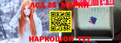 мефедрон Наро-Фоминск