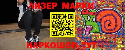 мефедрон Наро-Фоминск