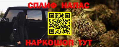 мефедрон VHQ Нальчик