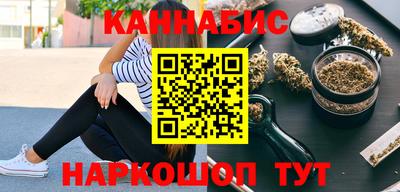 мефедрон Наро-Фоминск