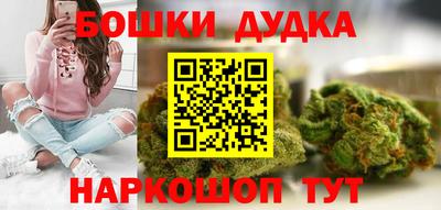 мефедрон Наро-Фоминск