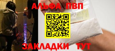 мефедрон Наро-Фоминск