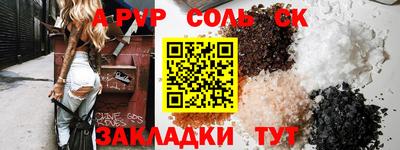мефедрон VHQ Нальчик