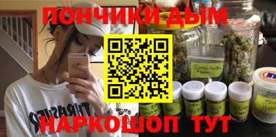мефедрон Наро-Фоминск