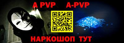 мефедрон VHQ Нальчик