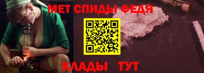 мефедрон VHQ Нальчик