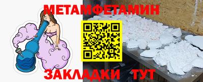 мефедрон Наро-Фоминск