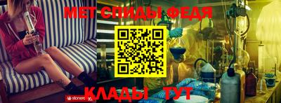 мефедрон VHQ Нальчик