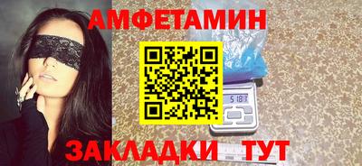 мефедрон VHQ Нальчик