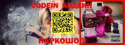 кокаин перу Нарткала