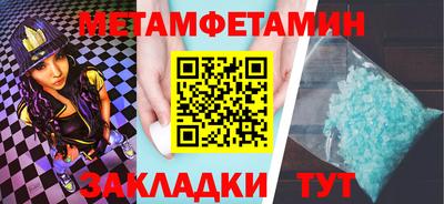 мефедрон VHQ Нальчик