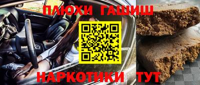 кокаин перу Нарткала