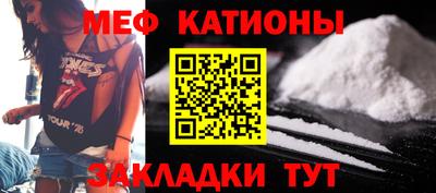 мефедрон VHQ Нальчик