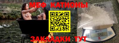 мефедрон VHQ Нальчик