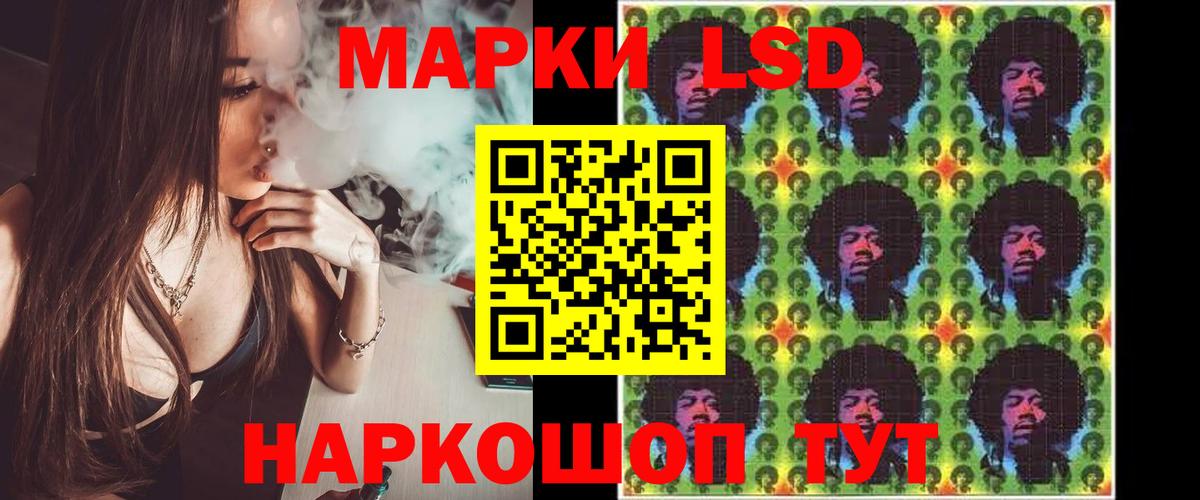 Лсд 25 экстази ecstasy  LSD-25 экстази ecstasy  Вход с VPN  OMG зеркало  Шатура 