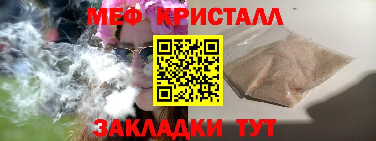 Шатура  Мефедрон  Вход с VPN  Меф 4 MMC  МЯУ-МЯУ кристаллы  МЕФ 