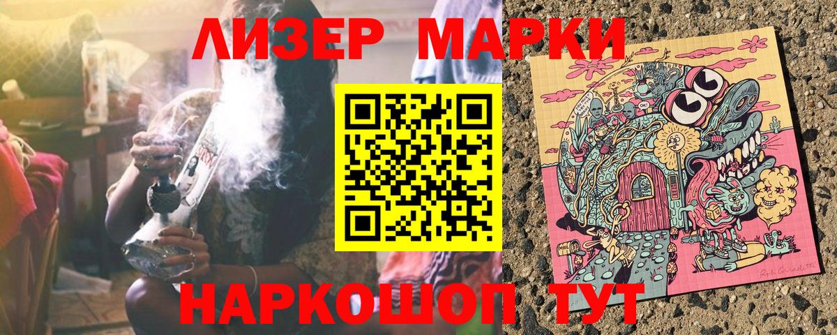 Марки NBOMe 1500мкг  Вход с VPN  Марки N-bome  Шатура 