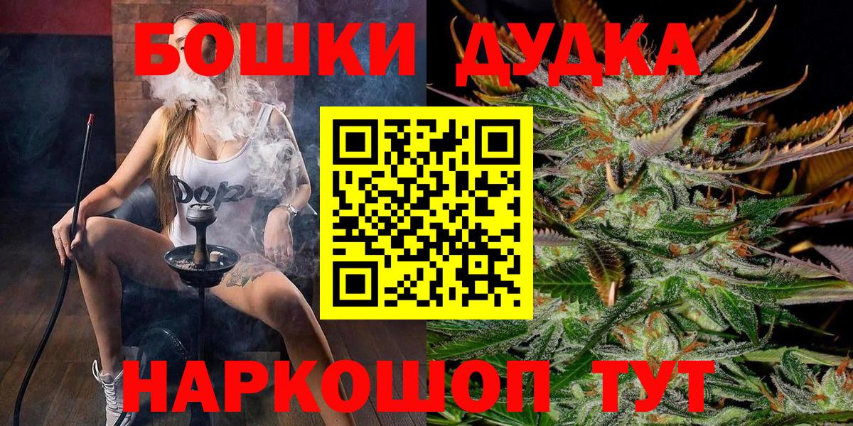 Шатура  Марихуана White Widow  Шишки марихуана Amnesia  Вход с VPN 